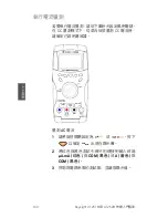 Предварительный просмотр 100 страницы Keysight U1251B Quick Start Manuals