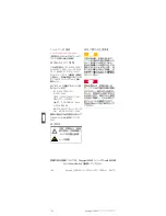 Preview for 100 page of Keysight U5850 Series Quick Start Manual