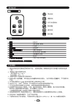 Preview for 11 page of KHIND EAC20 Instruction Manual