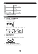 Preview for 7 page of KHIND EK2010 Instruction Manual