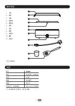 Preview for 8 page of KHIND MLB08 Instruction Manual