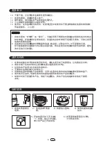 Preview for 6 page of KHIND SE70A Instruction Manual