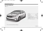 Предварительный просмотр 12 страницы Kia Forte 2014 Owner'S Manual