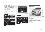 Предварительный просмотр 393 страницы Kia Niro Hybrid Owner'S Manual