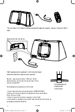 Preview for 22 page of Kicker 40iK5BT Owner'S Manual