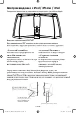 Preview for 23 page of Kicker 40iK5BT Owner'S Manual