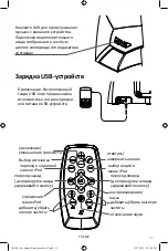 Preview for 25 page of Kicker 40iK5BT Owner'S Manual