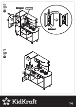 Предварительный просмотр 15 страницы KidKraft 53445 Manual