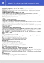 Предварительный просмотр 48 страницы KIKKA BOO 4FIX Instructions For Use Manual