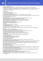 Предварительный просмотр 51 страницы KIKKA BOO 4FIX Instructions For Use Manual