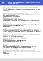 Предварительный просмотр 56 страницы KIKKA BOO 4FIX Instructions For Use Manual