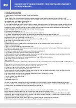 Предварительный просмотр 57 страницы KIKKA BOO 4FIX Instructions For Use Manual