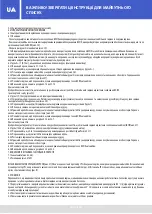 Предварительный просмотр 61 страницы KIKKA BOO 4FIX Instructions For Use Manual