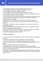 Предварительный просмотр 7 страницы KIKKA BOO BELOVED Instructions For Use Manual