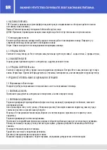 Предварительный просмотр 26 страницы KIKKA BOO CLOE Instructions For Use Manual