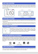 Preview for 27 page of KIKKA BOO Jazzy Instructions For Use Manual