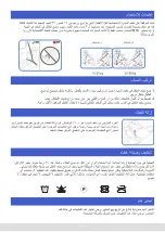 Preview for 41 page of KIKKA BOO Jazzy Instructions For Use Manual