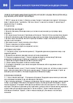 Предварительный просмотр 7 страницы KIKKA BOO LIBRO Instructions For Use Manual