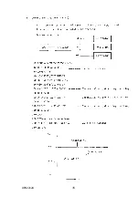 Preview for 44 page of Kikusui DPO2212A Operation Manual