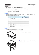 Предварительный просмотр 1 страницы Kikusui KRA3-T0S Instruction Manual