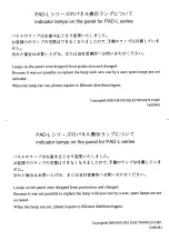 Preview for 3 page of Kikusui PAD110-20L Instruction Manual