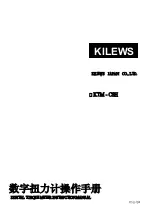 Kilews KTM-CSH Operation Manual preview