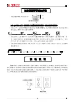 Preview for 25 page of Kilews SKP-BC32HL-100N Operation And Maintenance Manual