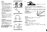 Предварительный просмотр 89 страницы Kimberly-Clark B BRAUN Easypump C-block RA Instructions Manual