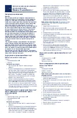 Preview for 7 page of Kimberly-Clark KimVent Oral Care Advanced Kit Instructions For Use Manual