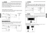 Preview for 2 page of Kimex 041-3 Series Installation Manual