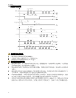 Предварительный просмотр 10 страницы Kinco 2M1180N User Manual