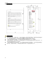 Предварительный просмотр 12 страницы Kinco 2M1180N User Manual