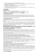 Preview for 51 page of Kinderkraft Vesto User Manual