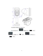 Preview for 7 page of King-Meter J-LCD User Manual