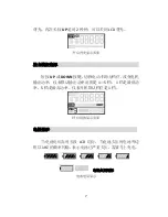 Preview for 11 page of King-Meter KM5S-LCD User Manual