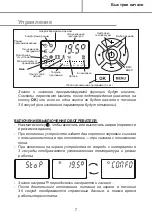 Preview for 73 page of Kingfisher 3663602911197 Manual