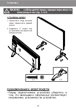 Preview for 85 page of Kingfisher 3663602911197 Manual