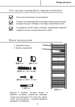 Preview for 94 page of Kingfisher 3663602914389 Instruction Manual