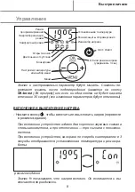 Preview for 96 page of Kingfisher 3663602914389 Instruction Manual