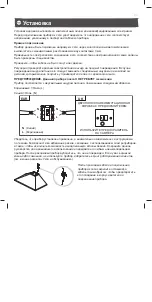 Preview for 23 page of Kingfisher CHS50 Manual