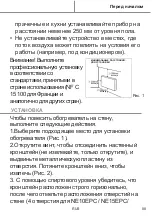 Preview for 113 page of Kingfisher NE10EPC Manual