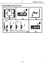 Preview for 116 page of Kingfisher NE10EPC Manual