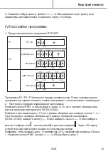 Preview for 120 page of Kingfisher NE10EPC Manual