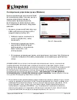 Preview for 212 page of Kingston Technology DataTraveler 4000 G2 User Manual