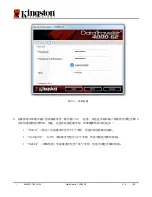 Preview for 355 page of Kingston Technology DataTraveler 4000 G2 User Manual