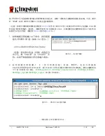 Preview for 371 page of Kingston Technology DataTraveler 4000 G2 User Manual