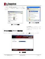 Preview for 120 page of Kingston Technology DataTraveler 6000 User Manual