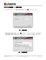 Preview for 232 page of Kingston Technology DataTraveler Locker+ G3 Installation Manual