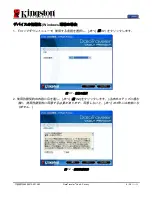 Preview for 152 page of Kingston Technology DataTraveler User Manual