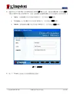 Preview for 241 page of Kingston Technology DataTraveler User Manual